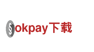 畅游okpay下载，尽享美妙旅程